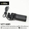 Sony VCT-SGR1