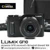 Lumix GF10