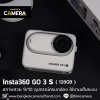 Insta360 GO 3S