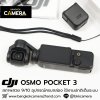 DJI OSMO Pocket 3