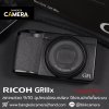 Ricoh GRIIIx