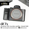 Sony A7II Body