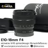 E10-18mm F4 OSS