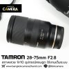 TAMRON  28-75mm F2.8 Di III RXD