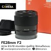 FE28mm F2