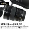 XF10-24mm F4 R OIS