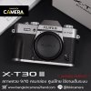 Fujifilm XT30III Body