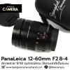 Lumix 12-60mm F2.8-4