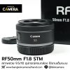 RF50mm F1.8 STM