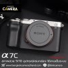 Sony A7C Body