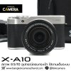 Fujifilm XA10