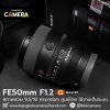 FE50mm F1.2 GM