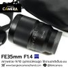 FE35mm F1.4 ZA