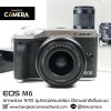 CanonEOS M6