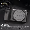 Sony A6600 Body