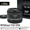 RF50mm F1.8 STM