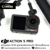DJI OSMO Action 5 Pro