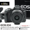 Canon EOS R50