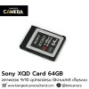 Sony XQD Card 64GB