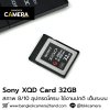 Sony XQD Card 32GB