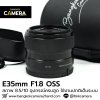 E35mm F1.8 OSS