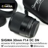 Sigma 30mm F1.4 DC DN