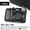 PowerShot G10