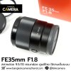 FE35mm F1.8
