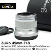 Zuiko 45mm F1.8