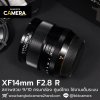 XF14mm F2.8 R