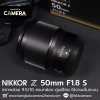 NIKKOR Z 50mm F1.8 S