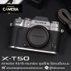 Fujifilm XT50 Body