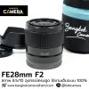 FE28mm F2