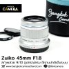 Zuiko 45mm F1.8