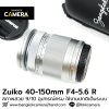 Zuiko 40-150mm F4-5.6 R