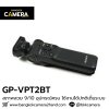 Sony GP-VPT2BT
