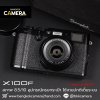 Fujifilm X100F