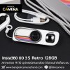 Insta360 GO 3S  Retro