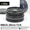 MEIKE 28mm F2.8