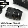 XF16-50mm F2.8-4.8