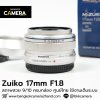 Zuiko 17mm F1.8
