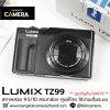 Lumix TZ99