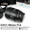 SIRUI Aurora 85mm F1.4