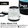 Zuiko 45mm F1.8