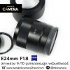 E24mm F1.8 ZA