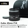Zuiko 45mm F1.8