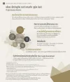 จุดเด่น ประกันชีวิต AIA-Exclusive-Wealth-Prestige