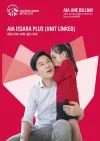 ประกันชีวิตควบการลงทุน AIA Issara Plus (Unit Linked)