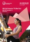 ประกันชีวิต AIA Life Protector 70_5