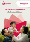 ประกันชีวิต AIA Protection 65 (Non Par)